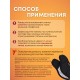Турмалиновая повязка на голеностопный сустав с магнитными вставками