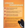 Турмалиновая повязка на голеностопный сустав с магнитными вставками