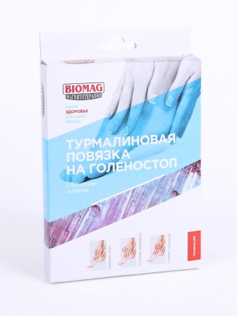 Турмалиновая повязка на голеностопный сустав с магнитными вставками