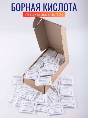 Борная кислота порошок, 75 пакетиков по 10 грамм