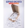 Борная кислота порошок, 75 пакетиков по 10 грамм