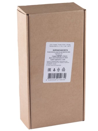 Борная кислота порошок, 75 пакетиков по 10 грамм