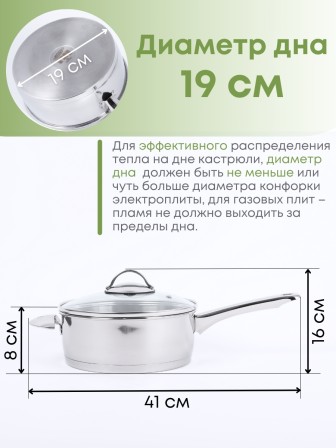 Сотейник Аметист 2 л, 20 см, ТРС, стеклянная крышка