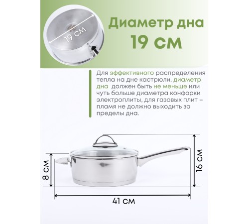Сотейник Аметист 2 л, 20 см, ТРС, стеклянная крышка