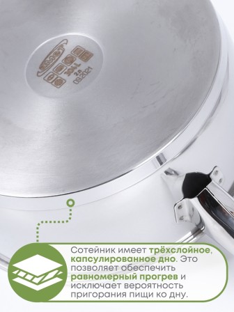 Сотейник Аметист 2 л, 20 см, ТРС, стеклянная крышка