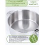Сотейник Аметист 2 л, 20 см, ТРС, стеклянная крышка