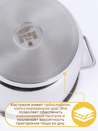 Кастрюля Классика-Прима 4 л, 20 см с ТРС, крышка металл