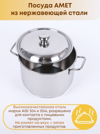 Кастрюля Классика-Прима 4 л, 20 см с ТРС, крышка металл