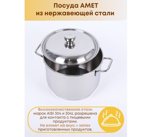Кастрюля Классика-Прима 4 л, 20 см с ТРС, крышка металл