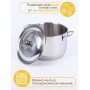 Кастрюля Классика-Прима 4 л, 20 см с ТРС, крышка металл