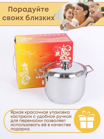 Кастрюля Классика-Прима 4 л, 20 см с ТРС, крышка металл