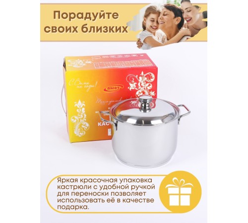 Кастрюля Классика-Прима 4 л, 20 см с ТРС, крышка металл
