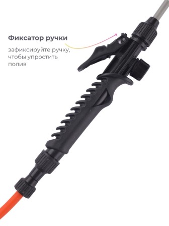 Брандспойт Жук нетелескопический 650мм ОП-208