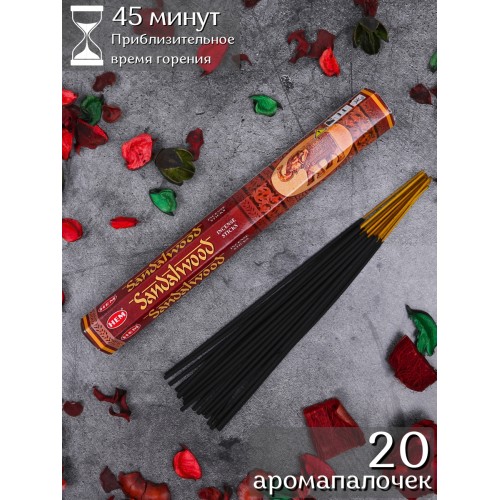 Благовония HEM, шестигранники, Сандаловое дерево (Sandalwood)