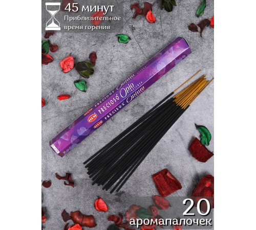 Благовония HEM, шестигранники, Драгоценный Опиум (Precious Opium)