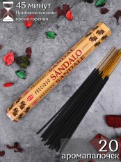 Благовония HEM, шестигранники, Драгоценный Сандал (Precious Sandalo)