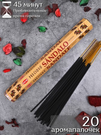 Благовония HEM, шестигранники, Драгоценный Сандал (Precious Sandalo)