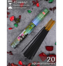 Благовония HEM, шестигранники, Спа (Soothing Spa) 