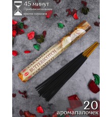 Благовония HEM, шестигранники, Баттерскотч (Butterscotch)