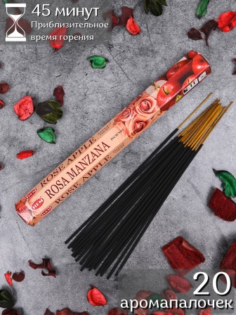 Благовония HEM, шестигранники, Яблоко Роза (Apple Rose) 