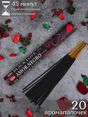 Благовония HEM, шестигранники, Черная Любовь (Black Love) 