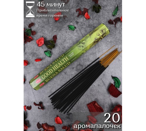 Благовония HEM, шестигранники, Здоровье (Good Health)