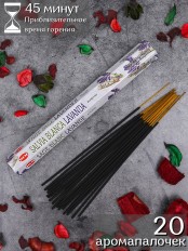 Благовония HEM, шестигранники, Белый шалфей Лаванда (White sage Lavender)