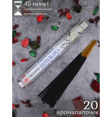 Благовония HEM, шестигранники, Драгоценный Белый шалфей (Precious White Sage)