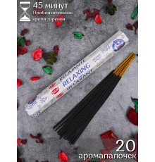 Благовония HEM, шестигранники, Расслабляющий (Aromatherapy Relaxing)