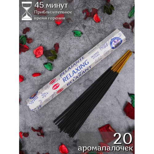 Благовония HEM, шестигранники, Расслабляющий (Aromatherapy Relaxing)