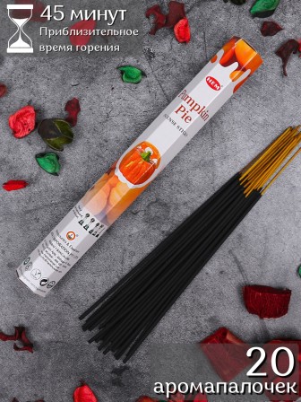 Благовония HEM, шестигранники, Тыквенный пирог (Pumpkin pie)