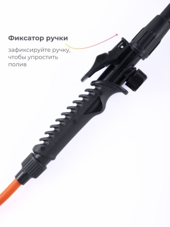 Брандспойт Жук телескопический пластик 650/970мм