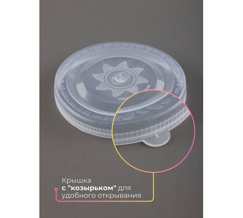 Крышка полиэтилен, холодная