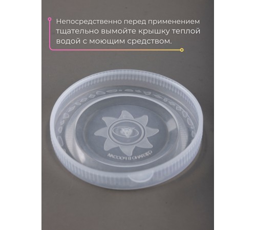 Крышка полиэтилен, холодная