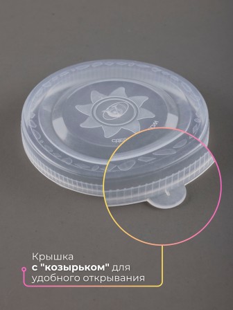 Крышка полиэтилен, холодная -- 30 шт