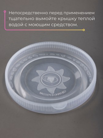 Крышка полиэтилен, холодная -- 30 шт