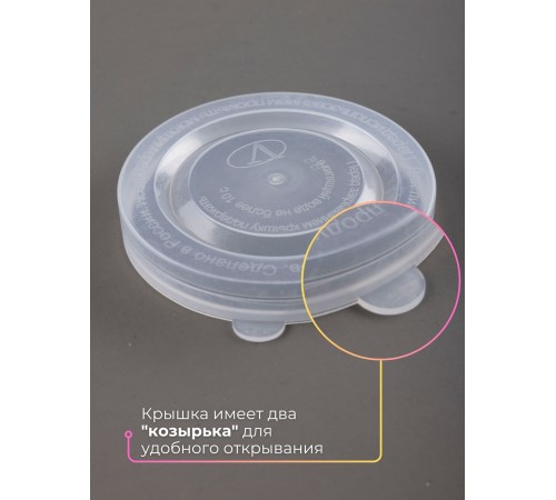 Крышка для консервирования, полиэтилен, горячая -- 10 шт Крышка для консервирования, полиэтилен, горячая -- 10 шт