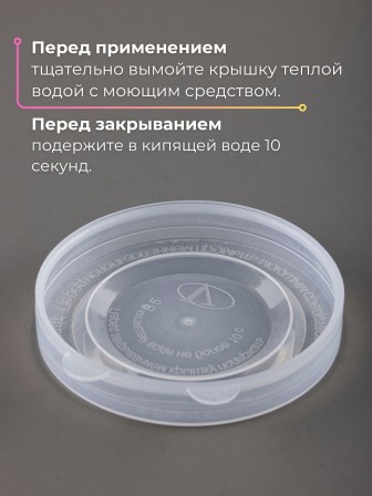 Крышка для консервирования, полиэтилен, горячая -- 10 шт