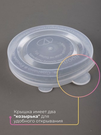 Крышка для консервирования, полиэтилен, горячая -- 30 шт