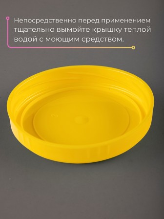 Крышка ТО-82 винтовая пластик - 10 шт