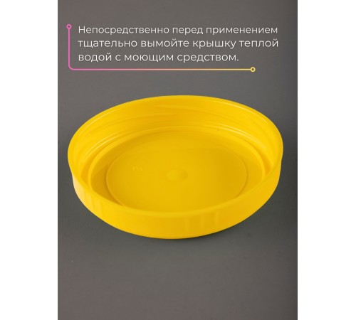 Крышка ТО-82 винтовая пластик - 10 шт Крышка ТО-82 винтовая пластик - 10 шт