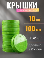 Крышка ТО-100 винтовая, пластик 10 шт