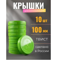 Крышка ТО-100 винтовая, пластик 10 шт