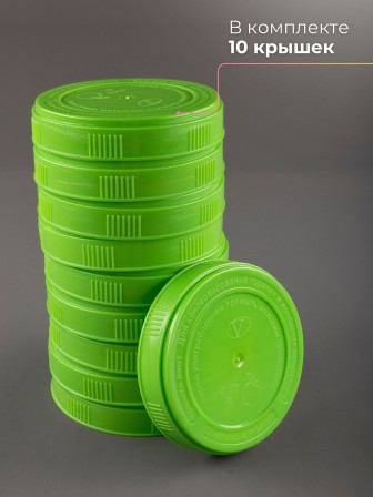 Крышка ТО-100 винтовая, пластик 10 шт