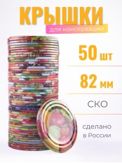 Крышка СКО1-82 ЭЛИТ литография 