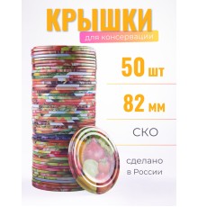 Крышка СКО1-82 ЭЛИТ литография 