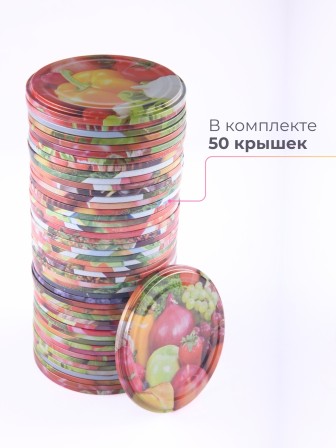 Крышка СКО1-82 ЭЛИТ литография 