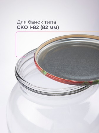 Крышка СКО1-82 ЭЛИТ литография 