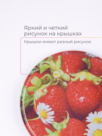 Крышка СКО1-82 ЭЛИТ литография 