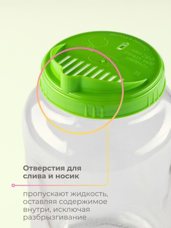 Крышка сливная ТО-82 цветной пластик